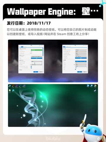 Steam热销游戏榜命运2登顶截图8