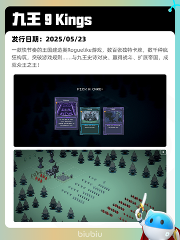 5月27日Steam热销游戏榜更新啦🎉截图6