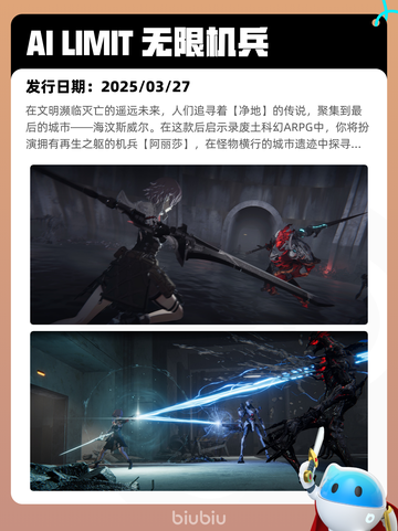 4月8日Steam热销游戏榜更新🔥截图6