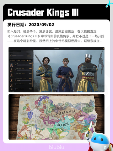 Steam热销游戏榜英勇之地登顶截图4