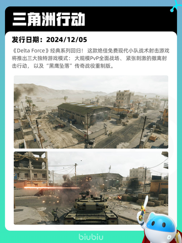 6月15日Steam热销游戏榜更新啦！🎉截图3