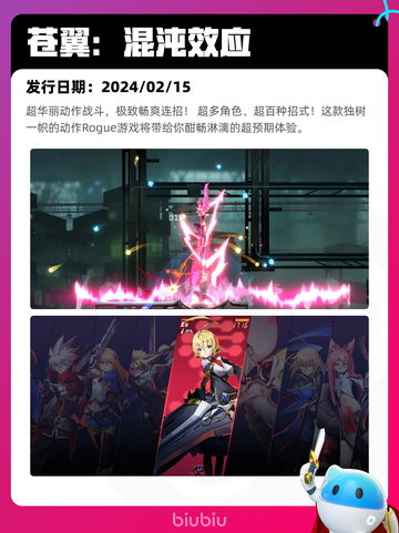 7月1日Steam热销游戏榜更新啦🎮截图8