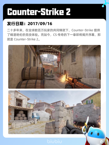 4月8日Steam热销游戏榜更新啦！🎉截图10