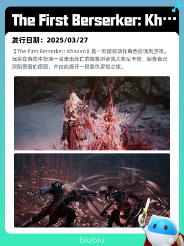 7月4日Steam热销游戏榜出炉🎮截图2