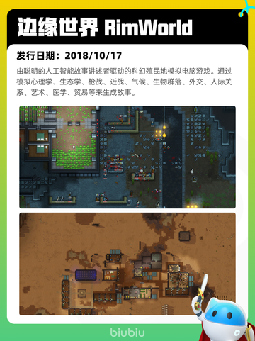 6月13日Steam热销游戏榜更新啦！🎉截图6