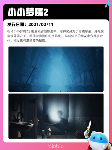 5月1日Steam热销游戏榜更新啦！🔥截图9