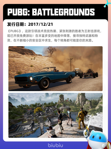 5月10日Steam热销游戏榜更新🔥截图8