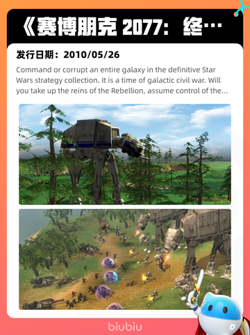 6月30日Steam热销游戏榜新鲜出炉🎮截图2
