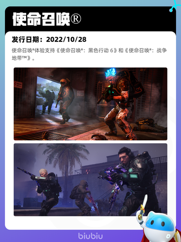 8月10日Steam热销游戏榜更新啦🎮截图10