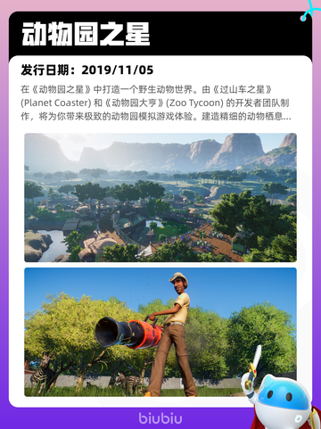 4月21日Steam热销游戏榜更新啦🎉截图10