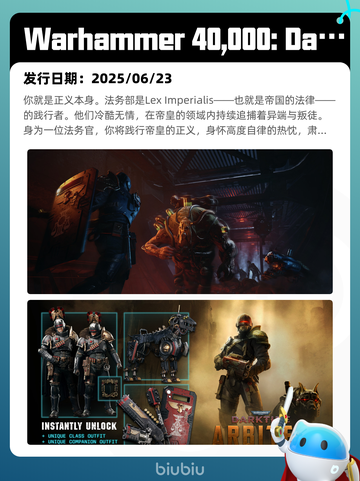 6月26日Steam热销游戏榜更新啦🎮截图3