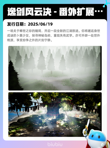 6月21日Steam热销游戏榜更新啦！🔥截图9