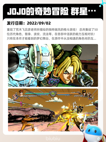8月1日Steam热销游戏榜更新啦🎮截图7