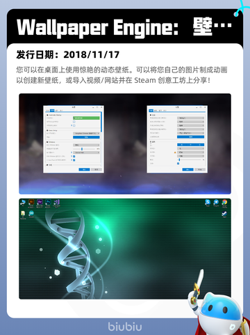 7月13日Steam热销游戏榜更新啦🎮截图6