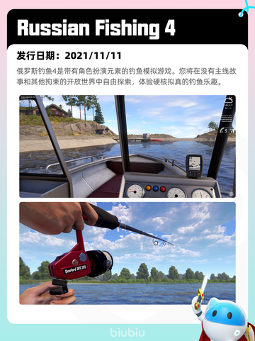 5月26日Steam热销游戏榜更新啦🎉截图7