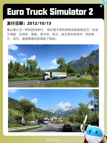 7月21日Steam热销游戏榜新鲜出炉🎮截图8