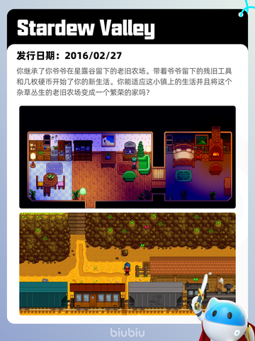 5月5日Steam热销游戏榜更新啦！🎉截图5