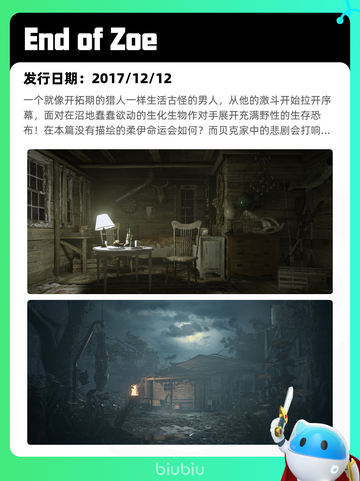 8月23日Steam热销游戏榜新鲜出炉🎮截图10