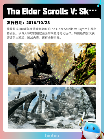5月31日Steam热销游戏榜更新啦！🔥截图5