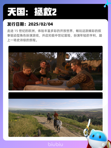 9月2日Steam热销游戏榜更新啦🎮截图5