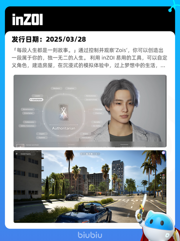 8月22日Steam热销游戏榜新鲜出炉🎮截图4