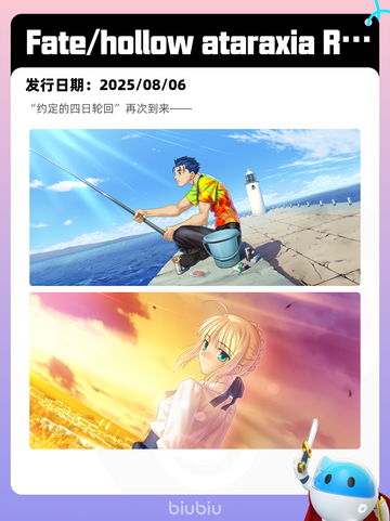 8月8日Steam热销游戏榜更新啦🎮截图2