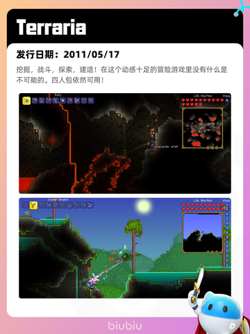 6月28日Steam热销游戏榜更新🎮截图3
