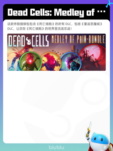 7月23日Steam热销游戏榜新鲜出炉🎮截图2