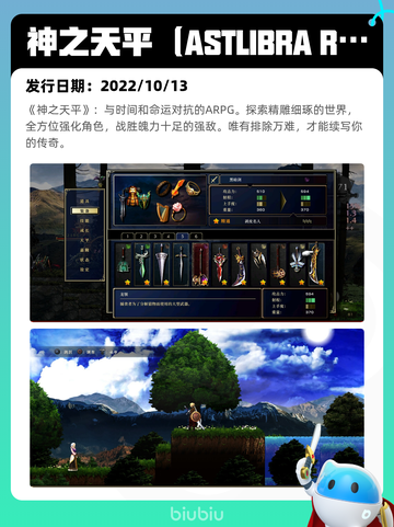 8月11日Steam热销游戏榜更新啦🎮截图4