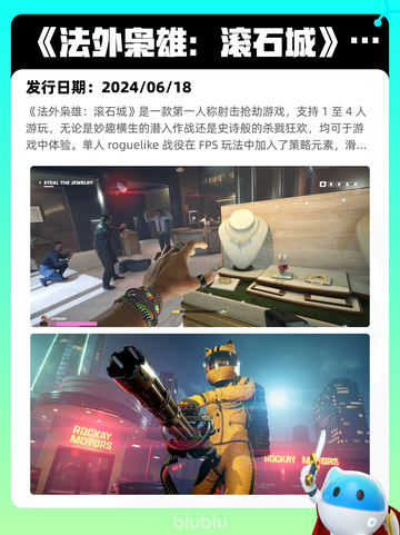 4月13日Steam热销游戏榜更新啦🎉截图10