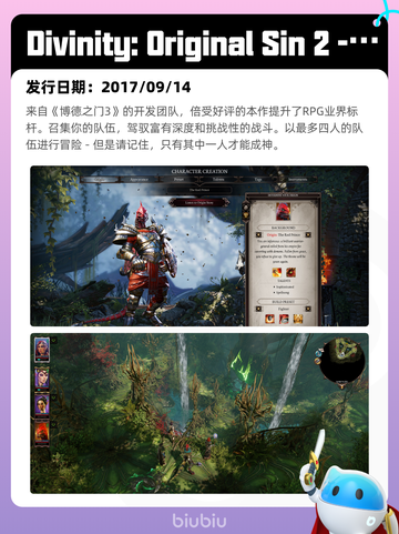 6月7日Steam热销游戏榜更新啦！🎉截图6