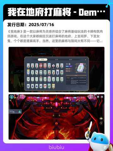 7月23日Steam热销游戏榜新鲜出炉🎮截图9
