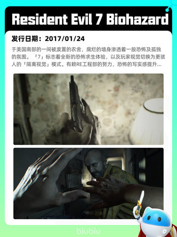 6月15日Steam热销游戏榜更新啦！🔥截图2