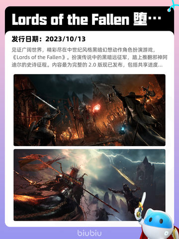4月28日Steam热销游戏榜更新啦🎉截图3