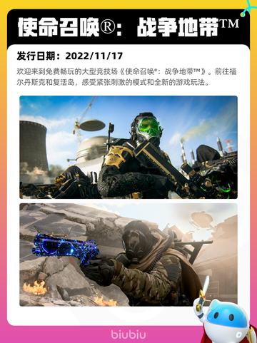8月1日Steam热销游戏榜更新啦🎮截图5