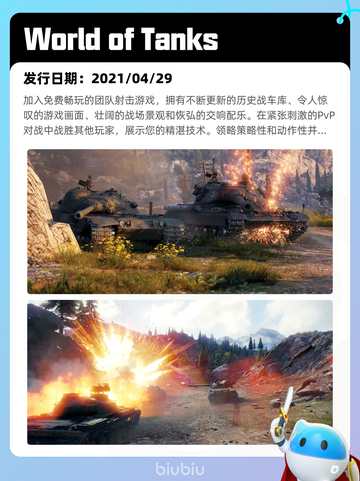 5月15日Steam热销游戏榜更新啦🎉截图7