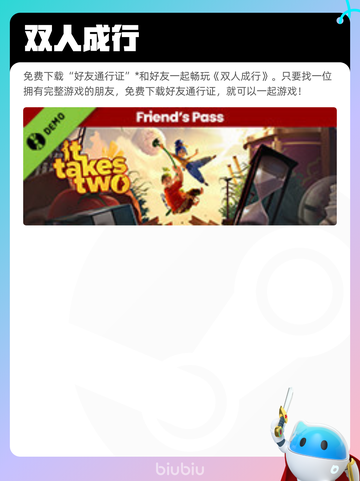 5月18日Steam热销游戏榜更新啦🎉截图6
