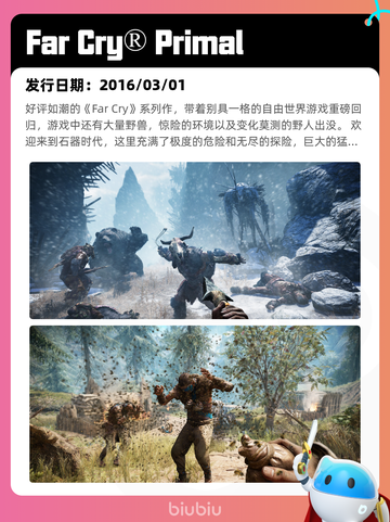 8月10日Steam热销游戏榜更新啦🎮截图9