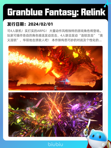 Steam热销游戏榜界外狂潮登顶截图3