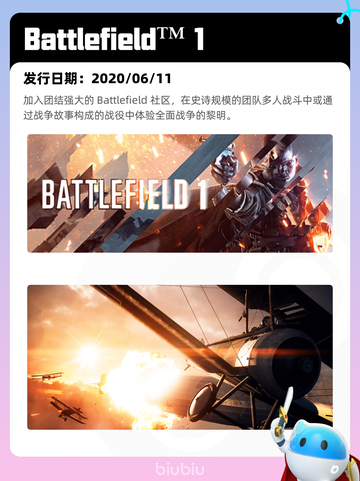 5月8日Steam热销游戏榜更新啦！🎉截图6