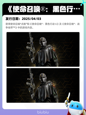 4月9日Steam热销游戏榜更新啦！🎉截图3