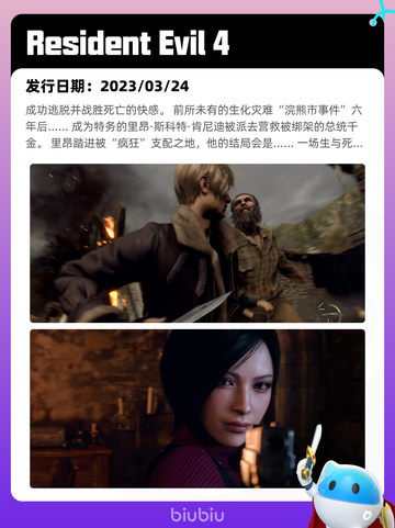 7月9日Steam热销游戏榜新鲜出炉🎮截图9