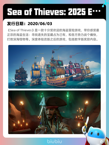 Steam热销游戏榜战意登顶截图7