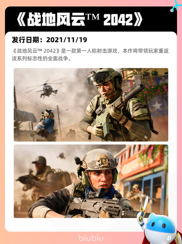 5月5日Steam热销游戏榜更新啦！🎉截图4