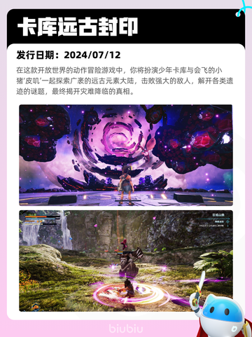 7月19日Steam热销游戏榜更新啦🎮截图10
