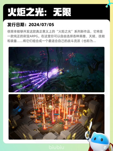 Steam热销游戏榜逸剑风云决登顶截图7