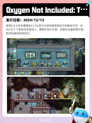 6月13日Steam热销游戏榜更新啦！🎉截图4