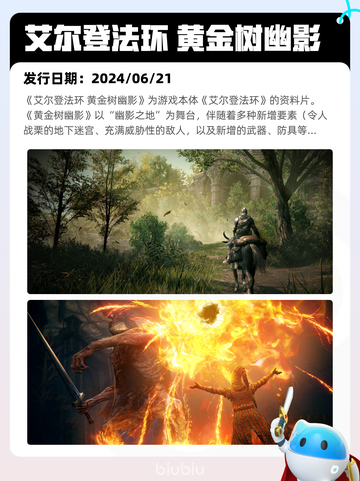 7月13日Steam热销游戏榜更新啦🎮截图10