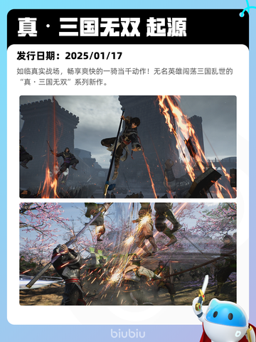 7月12日Steam热销游戏榜新鲜出炉🎮截图9