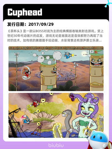 7月7日Steam热销游戏榜更新啦🎮截图3
